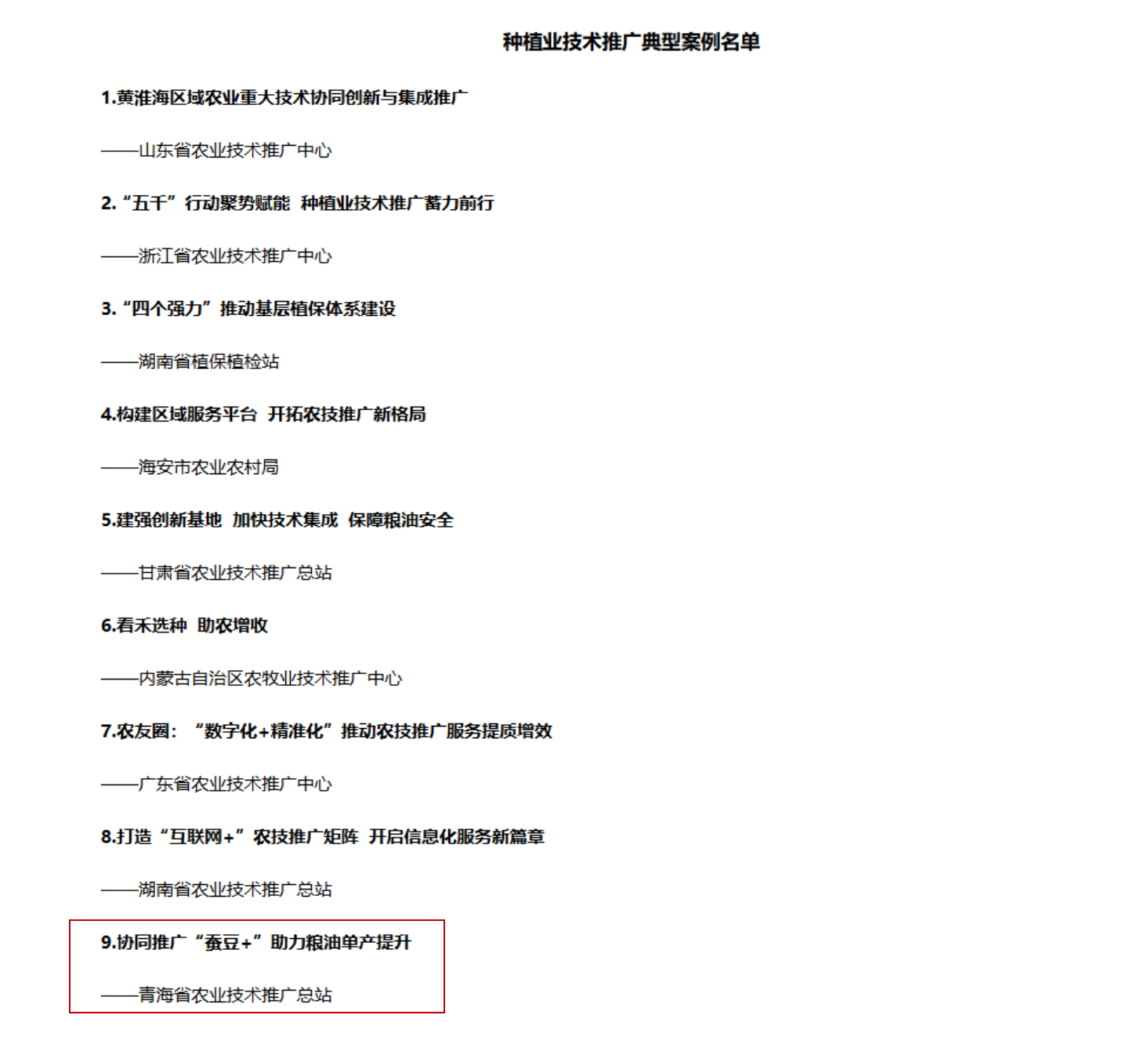 44a83b33753f4d19b231981cedf50782.png 44a83b33753f4d19b231981cedf50782.png