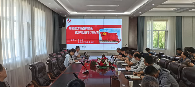 0466520054a4414296ae4580d710249e.jpg 党课微信图片11.jpg